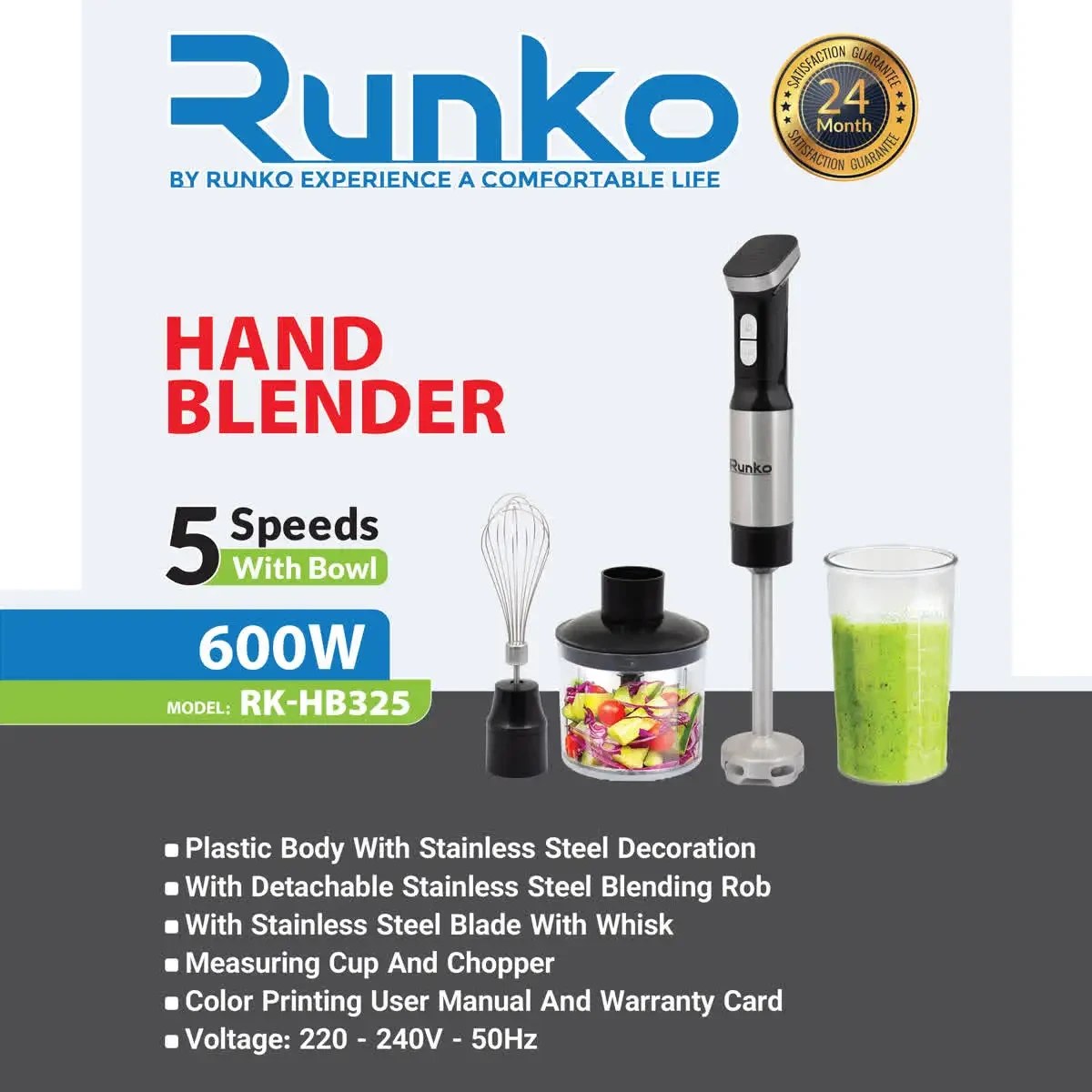 گوشت کوب برقی رانکو مدل RK-325