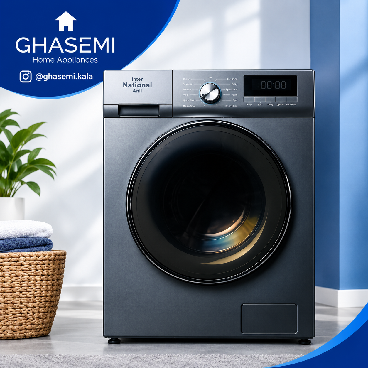 ماشین لباسشويي 9کيلويي 1416W اينترناسيونال آنيل