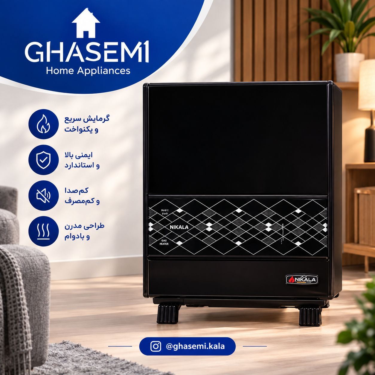 بخاری گازی نیک کالا مدل سحر 6000