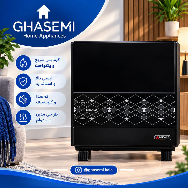 بخاري گازی نیک کالا مدل ايده ال 9000