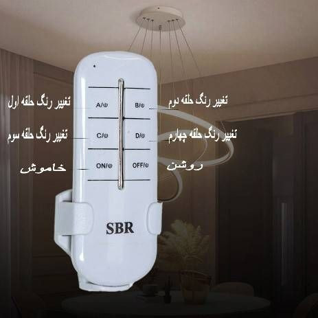 لوستر حلقه اي بدنه مشکي چند رنگ F6602